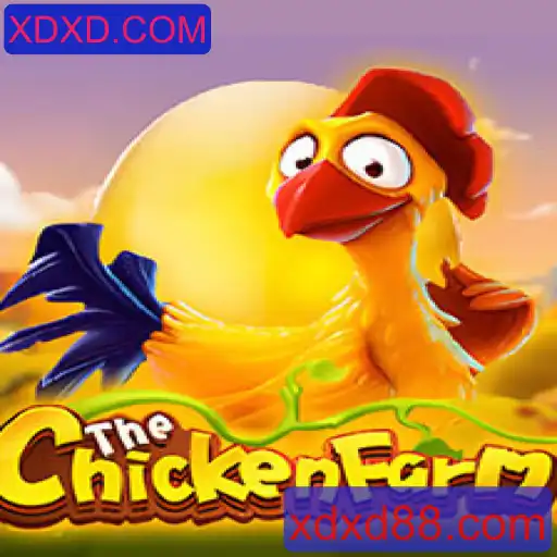 Explorando o Fenômeno do Jogo ChickenFarm e Sua Popularidade Contemporânea