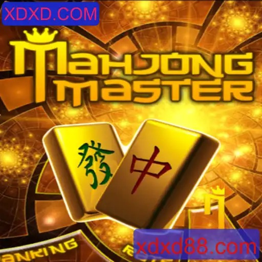 Explorando MahJongMaster: Um Clássico Enriquecido por Inovações Contemporâneas